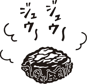 挽肉